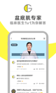 pg电子app官网产品截图