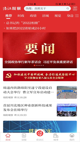 中欧app官网截图