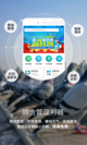 澳门平台app下载V37.8.2