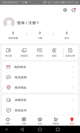 鼎盛app官方网站V25.5.9安装截图