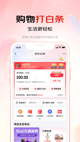 江南app体育官网安装截图