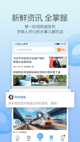 爱游app官方下载截图