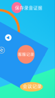 大阳城app官网产品截图