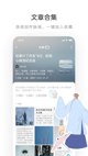 博鱼综合app截图3