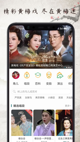 鼎盛app官方网站截图