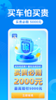 彩神8争霸app最新版V32.4.8