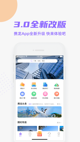 江南官网入口appV20.6.3安装截图