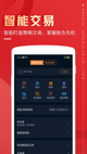 kaiyun官方网app下载安装截图
