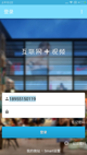 米博体育官网app截图3