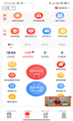 乐鱼app官网下载安装截图