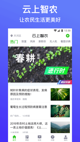 江南app体育app安装截图