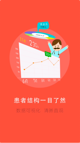 九州app下载大全截图4