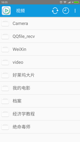 米博app官方官网产品截图
