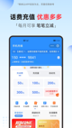 乐鱼官网登录app产品截图