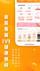 欧宝app官网appV27.5.6
