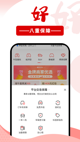 c7官网app截图