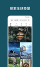 星空app登录入口官网下载V30.7.4