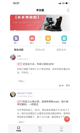 开元app官方网站产品截图