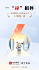 leyu乐鱼官方网站app截图3