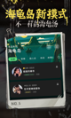 亚游app登录入口截图3