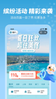 欧宝app官方入口V11.8.9
