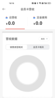 天博官方网站app产品截图