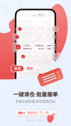 乐鱼app下载官网下载产品截图