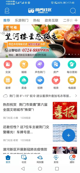 爱维官方网站安装截图