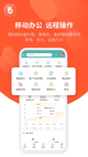 三亿app中国截图0