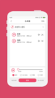 亚新官网app下载V28.3.1