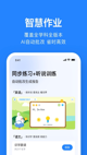天博官方app产品截图