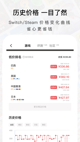 乐鱼app官网下载入口产品截图