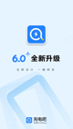 乐鱼官网app登录截图3