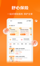 bob体彩app下载产品截图