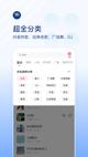 米m6官网app产品截图