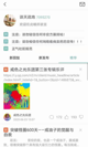 华体育app官方安装截图
