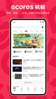 江南app体育官网截图5
