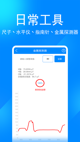 博鱼官方app安装截图