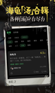 网彩官网app下载V46.6.5安装截图