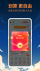 kai云体育app官方下载V9.8.3安装截图