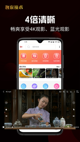 乐鱼最新app下载V47.1.4安装截图