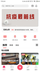博盈官网app下载安装截图