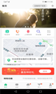 天博电竞app官网安装截图