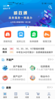 百家家乐app下载V13.2.5
