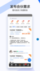 m6官网app入口安装截图