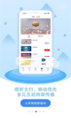 米博app官方官网截图2