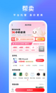 新京葡萄appV33.4.3安装截图