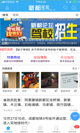 米乐平台官网首页V13.9.2