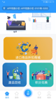 乐鱼app下载官网下载产品截图