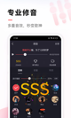 南宫28圈app官网产品截图